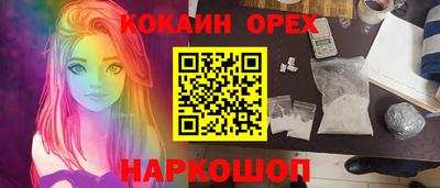 спиды Ликино-Дулёво