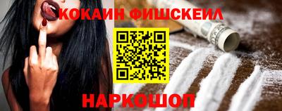 спиды Ликино-Дулёво