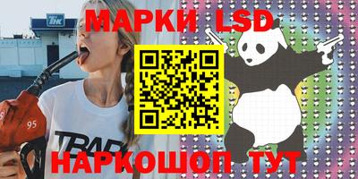 кокаин VHQ Лениногорск