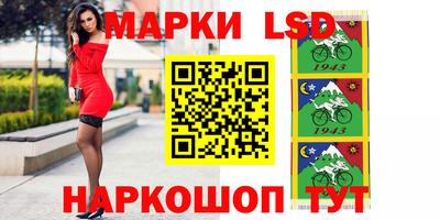 спиды Ликино-Дулёво