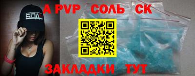 прущая мука Ливны