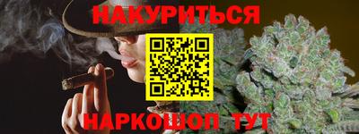 спиды Ликино-Дулёво
