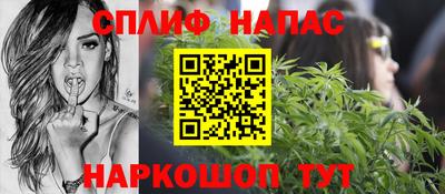 спиды Ликино-Дулёво