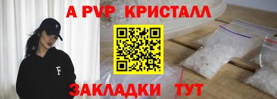 спиды Ликино-Дулёво