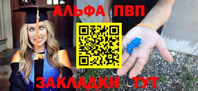 спиды Ликино-Дулёво