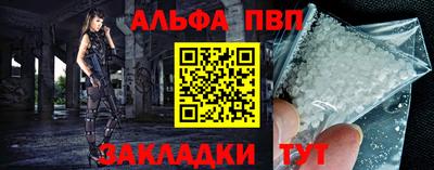 спиды Ликино-Дулёво