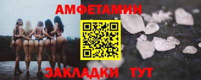 прущая мука Ливны