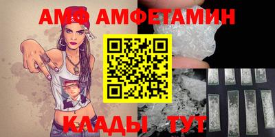 спиды Ликино-Дулёво