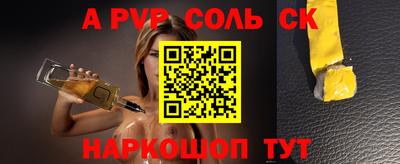 дистиллят марихуана Лесосибирск
