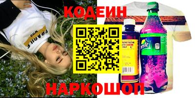 спиды Ликино-Дулёво