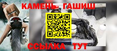 дистиллят марихуана Лесосибирск