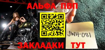 спиды Ликино-Дулёво