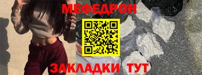 спиды Ликино-Дулёво