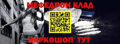 прущая мука Ливны