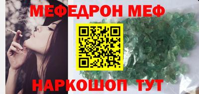 прущая мука Ливны