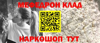 спиды Ликино-Дулёво
