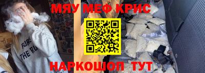 спиды Ликино-Дулёво