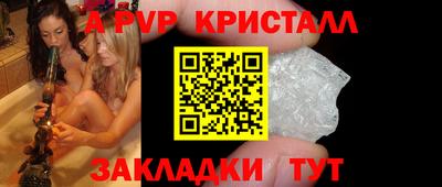 спиды Ликино-Дулёво