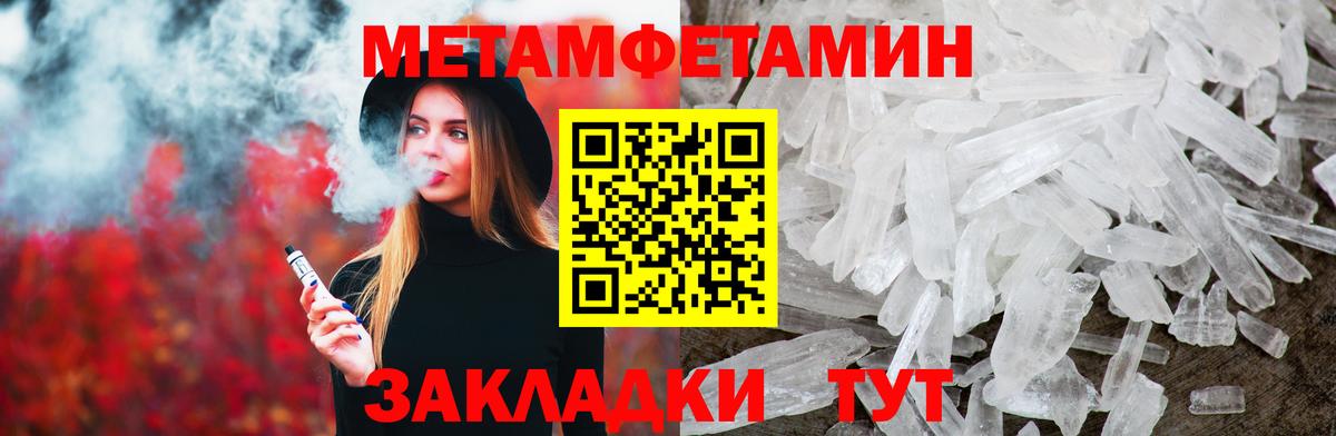 Трёхгорный  МЕТАМФЕТАМИН витя  Вход с VPN  МЕТАМФЕТАМИН витя 