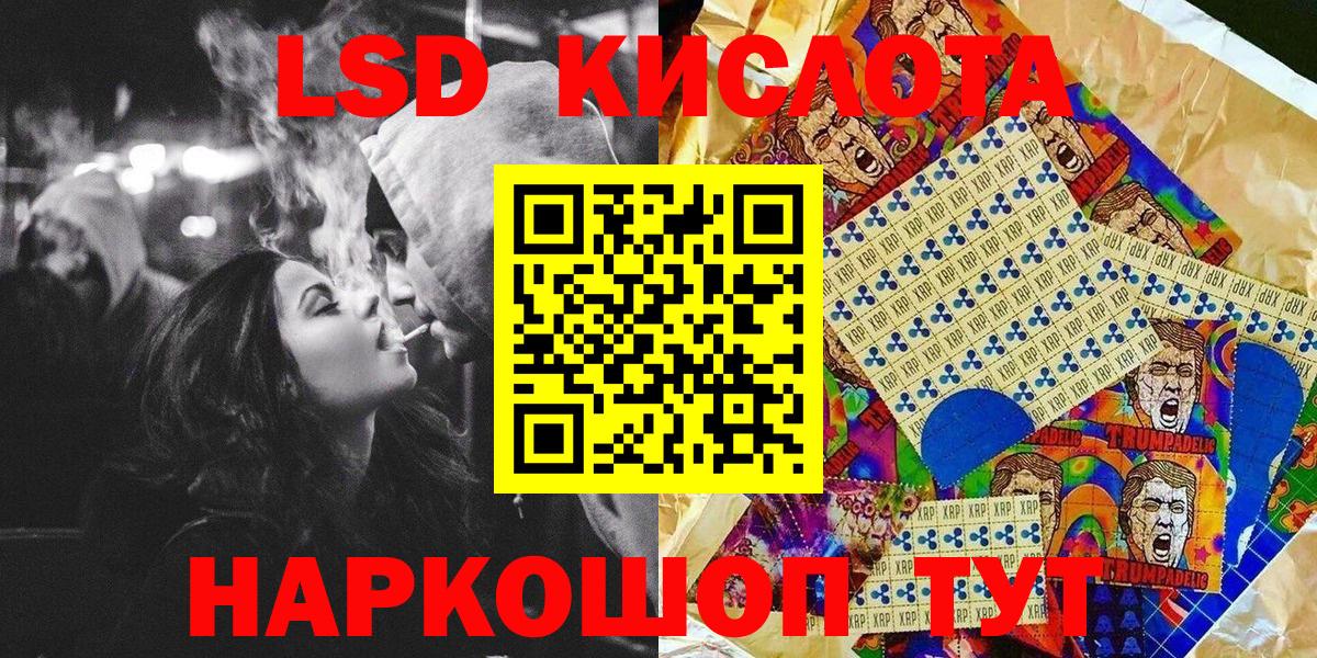 Трёхгорный  Марки N-bome 1500мкг  Марки N-bome 1500мкг  Вход с VPN 