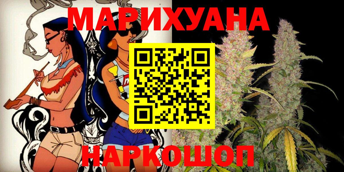 Шишки марихуана конопля  Конопля план  МАРИХУАНА Bruce Banner  Вход с VPN  Трёхгорный 